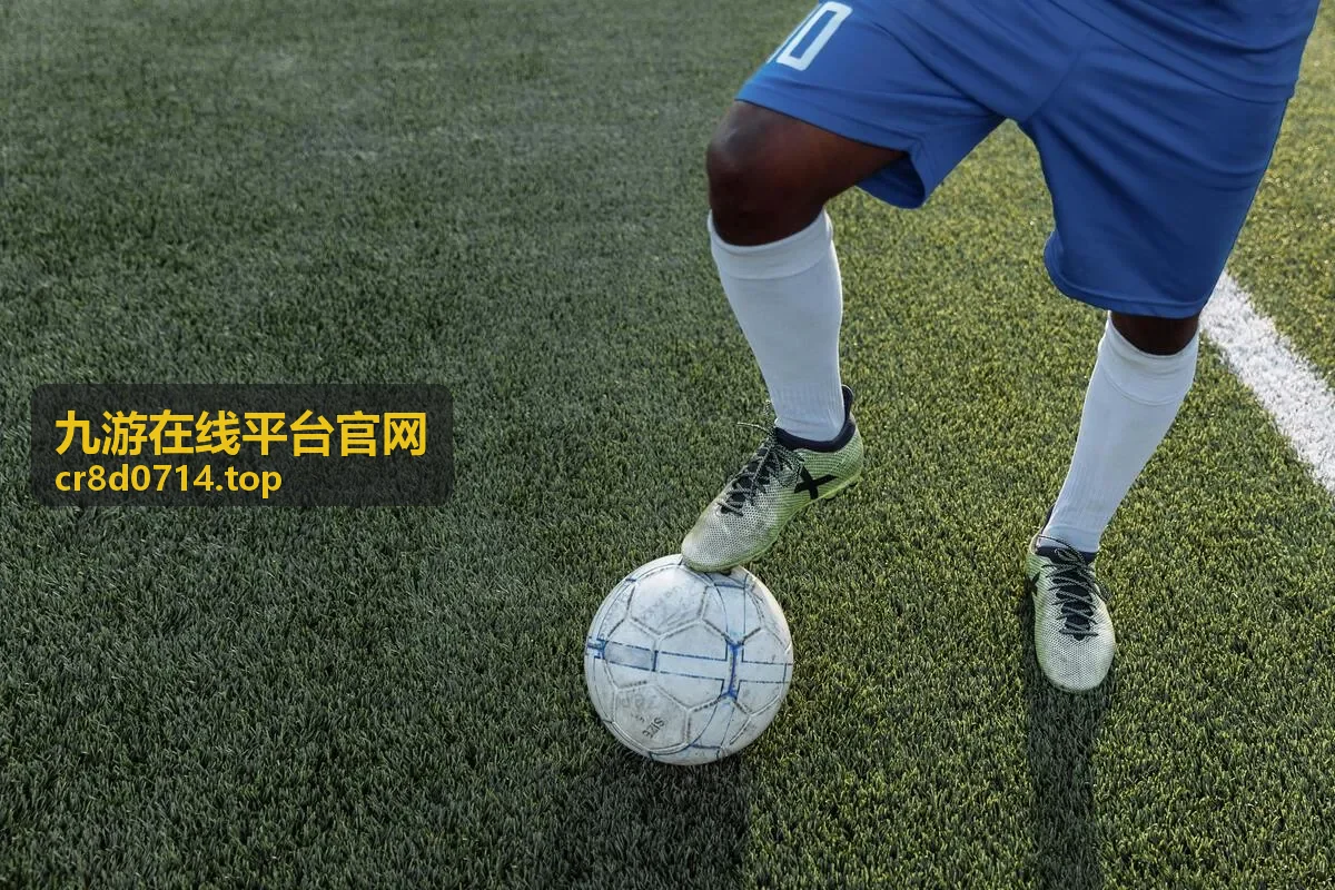 九游在线平台官网平台资讯公告阅读示意